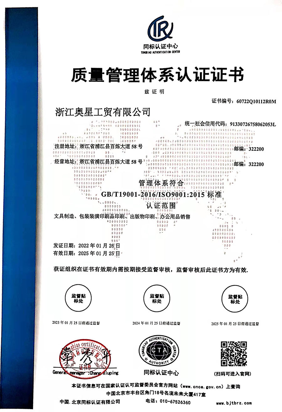 Ό(lin)WǹQ(mo)ISO9001|(zh)JC